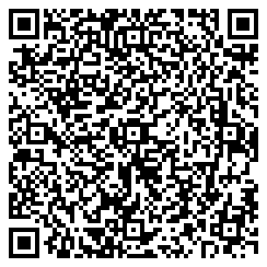 on_off_impianti_elettrici